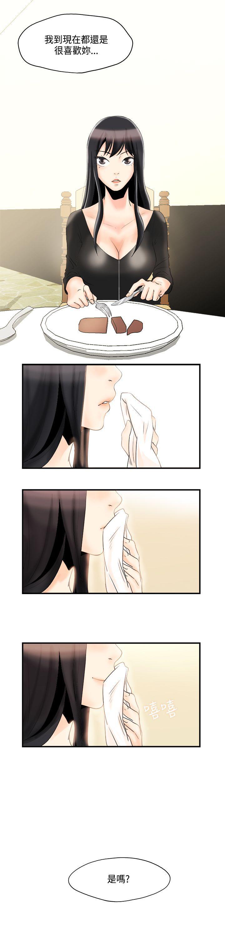 灵能百分百漫画韩漫全集-第9话无删减无遮挡章节图片 