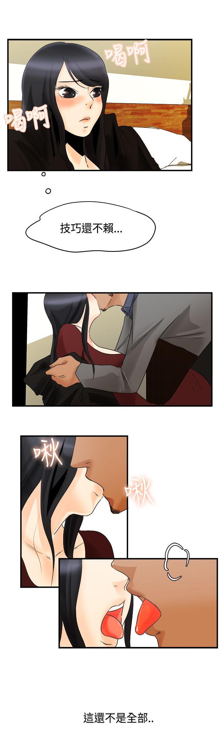 灵能百分百漫画韩漫全集-第11话无删减无遮挡章节图片 