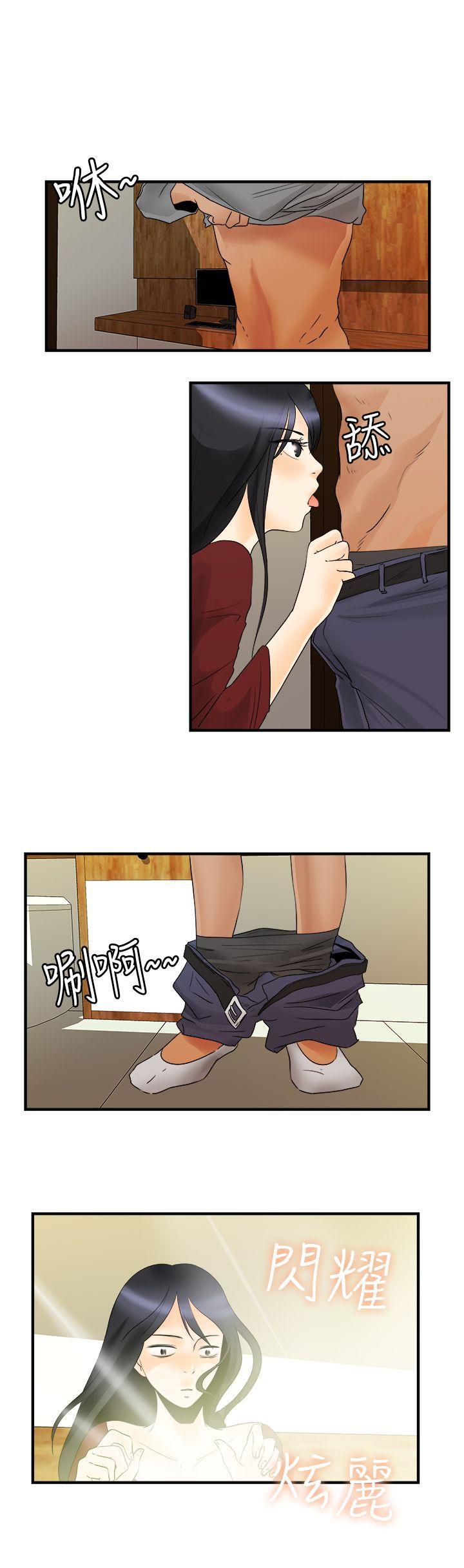 灵能百分百漫画韩漫全集-第11话无删减无遮挡章节图片 