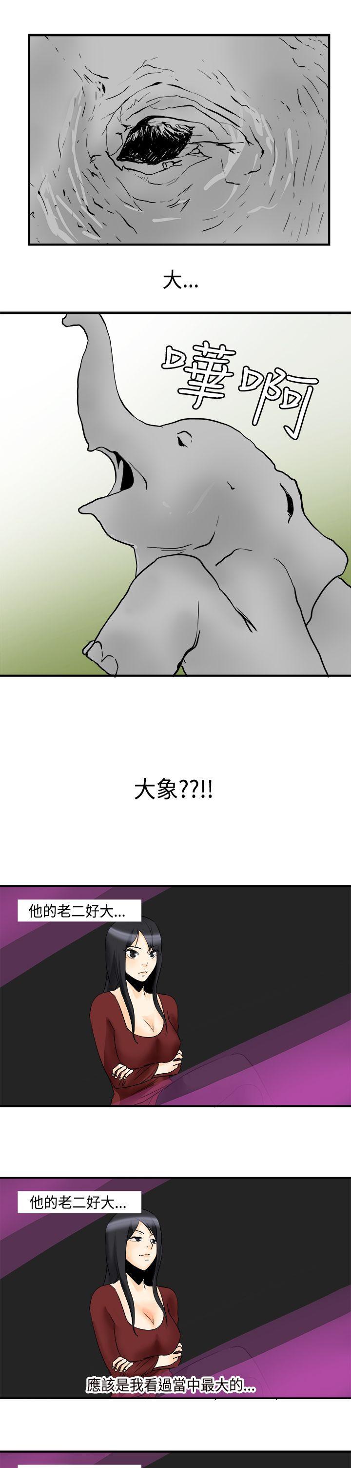 灵能百分百漫画韩漫全集-第11话无删减无遮挡章节图片 