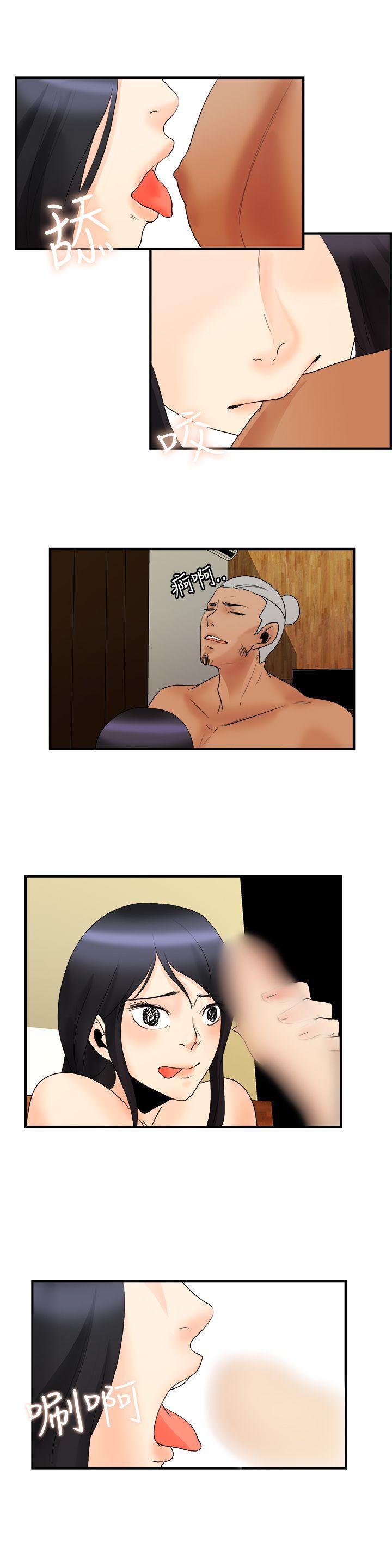 灵能百分百漫画韩漫全集-第11话无删减无遮挡章节图片 
