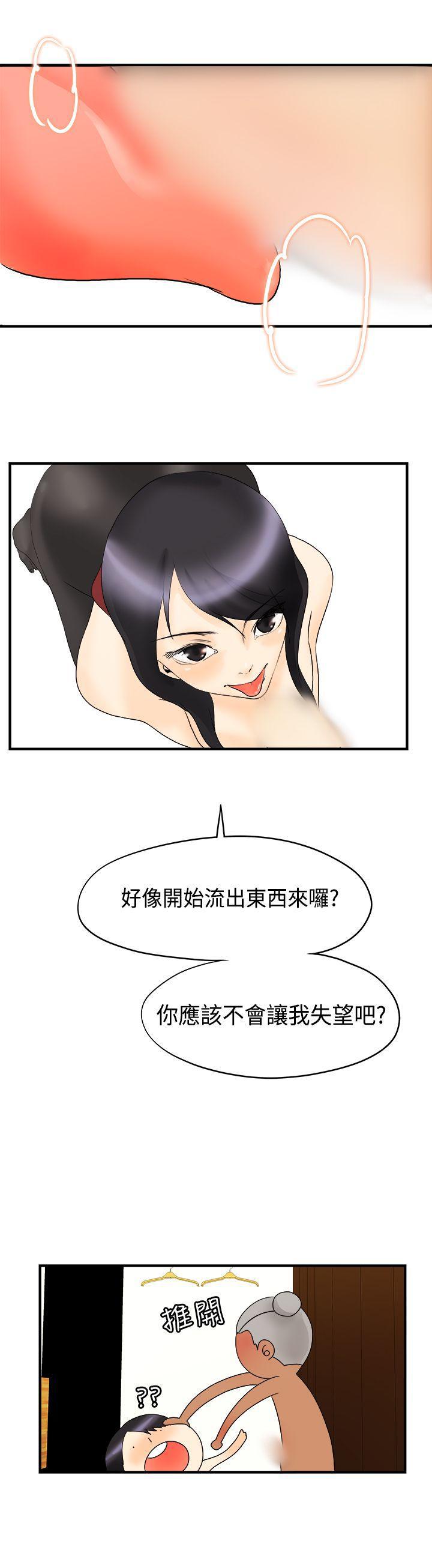 灵能百分百漫画韩漫全集-第11话无删减无遮挡章节图片 