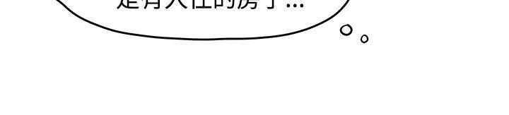 灵能百分百漫画韩漫全集-第14话无删减无遮挡章节图片 
