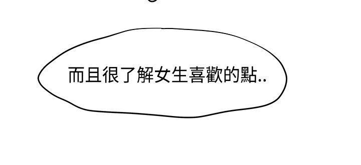 灵能百分百漫画韩漫全集-第14话无删减无遮挡章节图片 