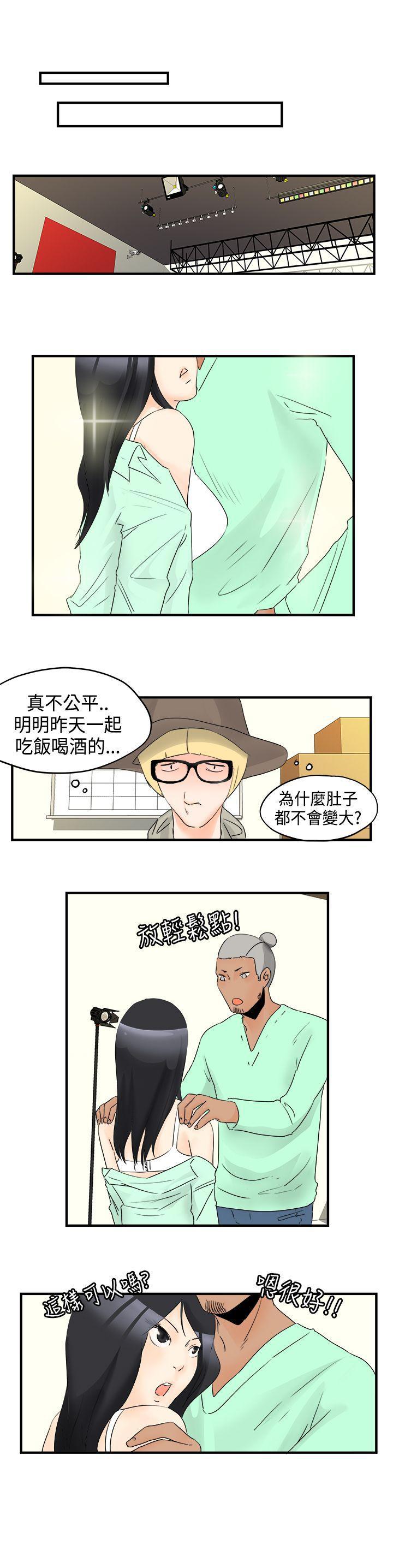 灵能百分百漫画韩漫全集-第14话无删减无遮挡章节图片 