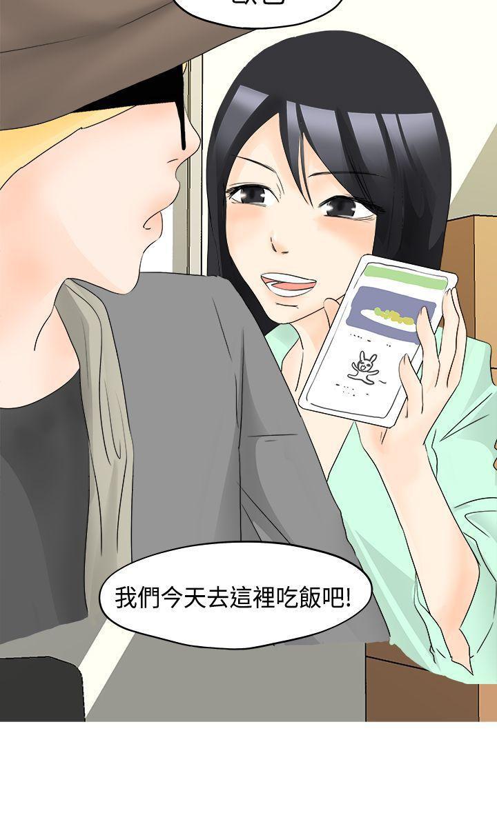 灵能百分百漫画韩漫全集-第14话无删减无遮挡章节图片 