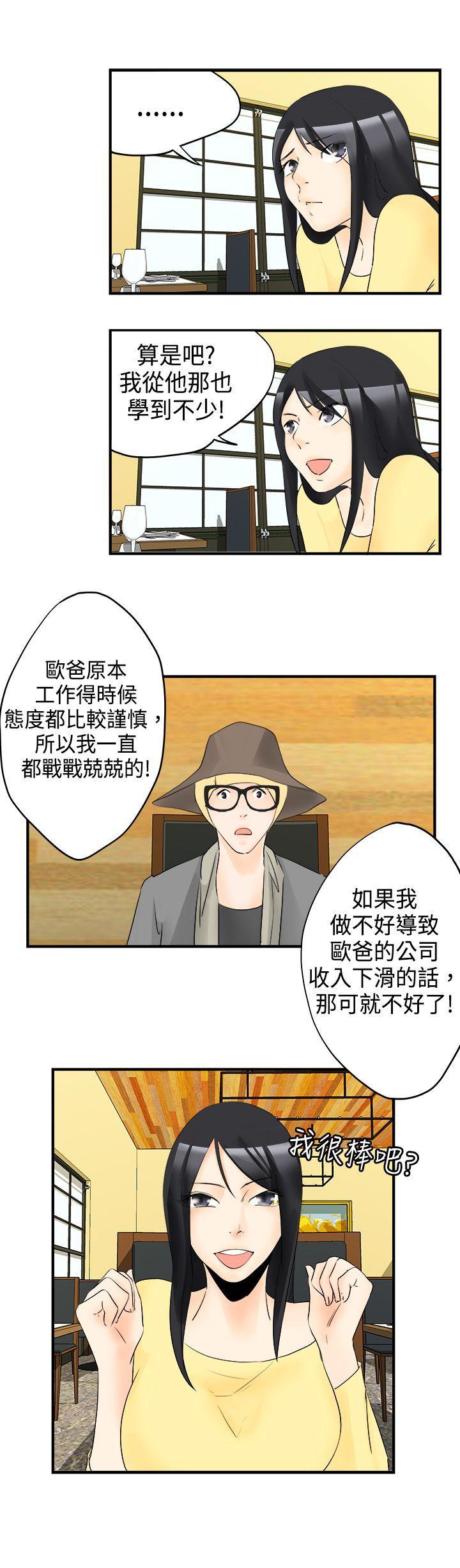 灵能百分百漫画韩漫全集-第15话无删减无遮挡章节图片 