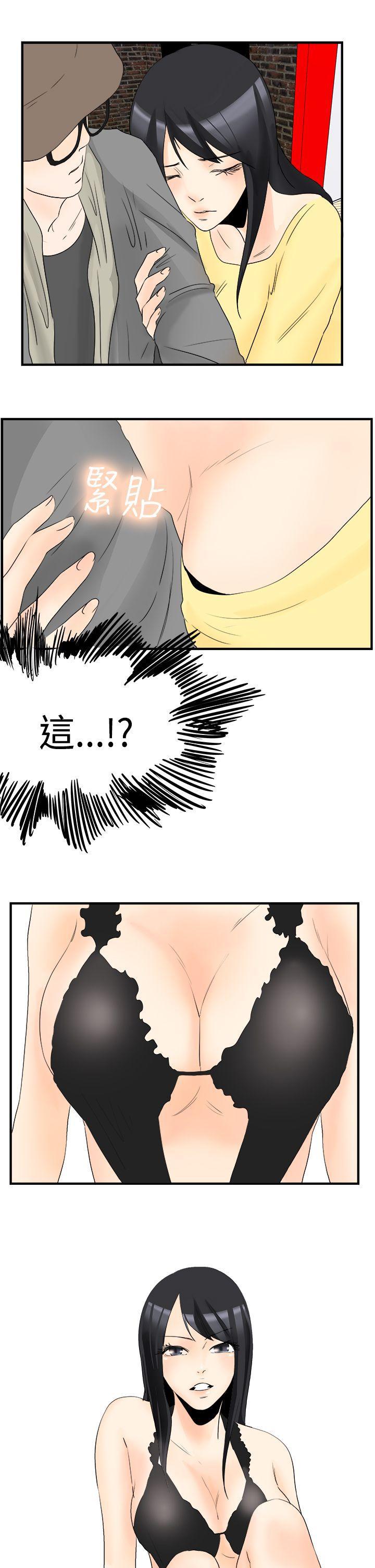 灵能百分百漫画韩漫全集-第15话无删减无遮挡章节图片 