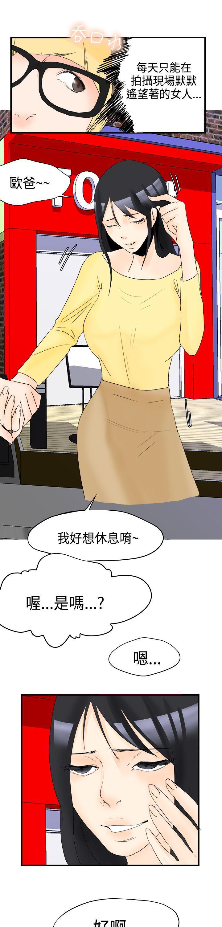 灵能百分百漫画韩漫全集-第15话无删减无遮挡章节图片 