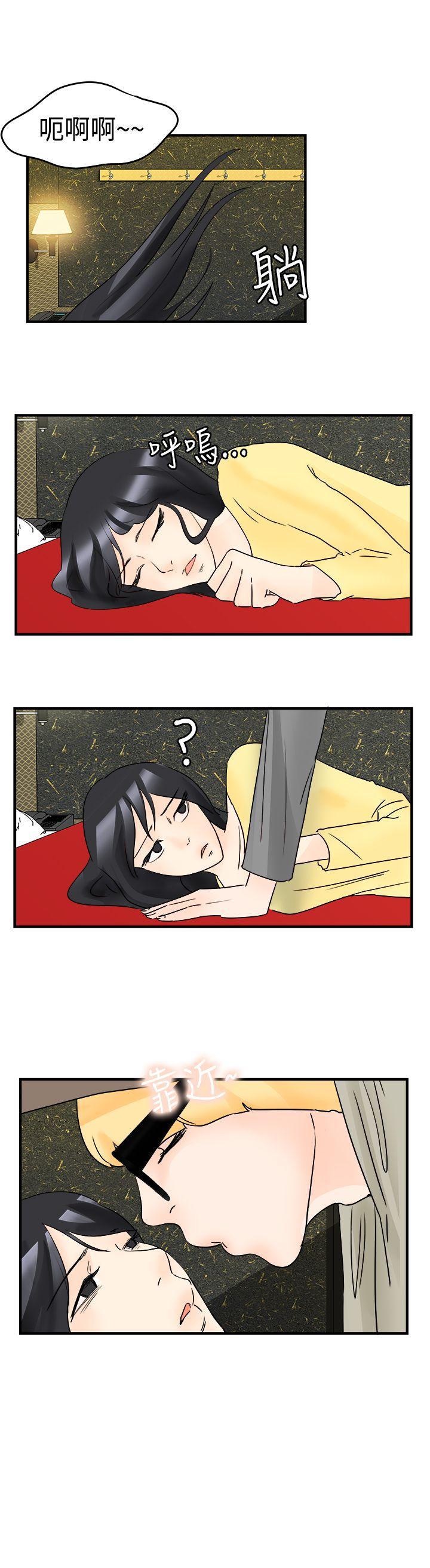 灵能百分百漫画韩漫全集-第16话无删减无遮挡章节图片 
