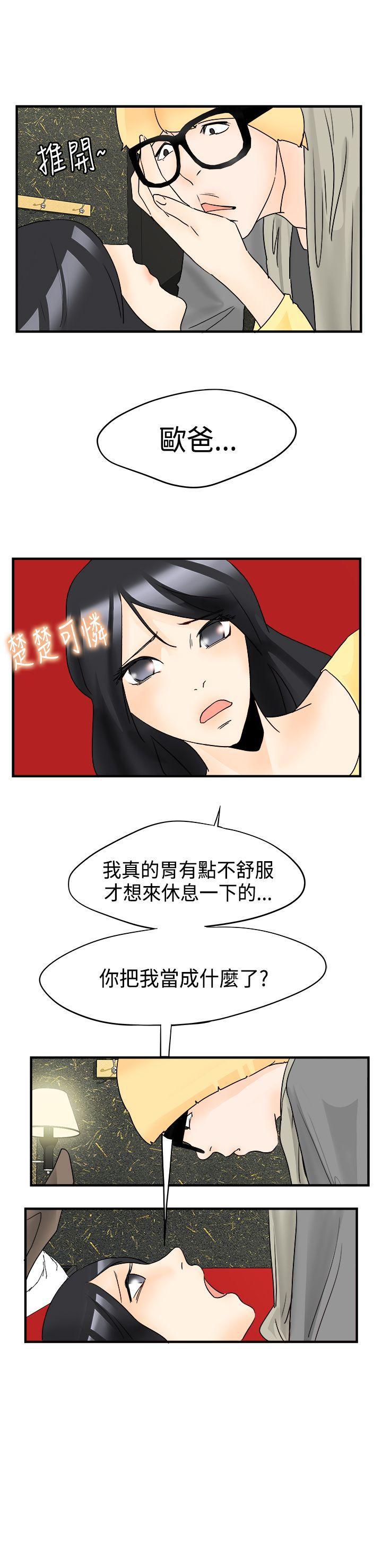 灵能百分百漫画韩漫全集-第16话无删减无遮挡章节图片 
