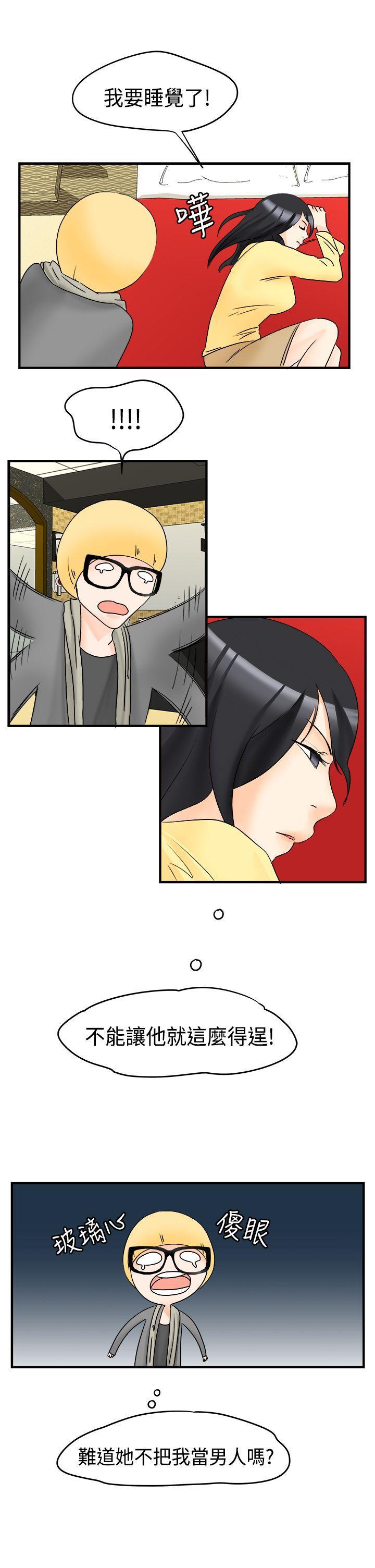 灵能百分百漫画韩漫全集-第16话无删减无遮挡章节图片 