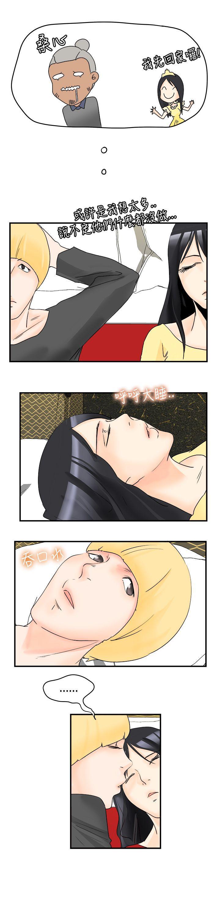 灵能百分百漫画韩漫全集-第16话无删减无遮挡章节图片 