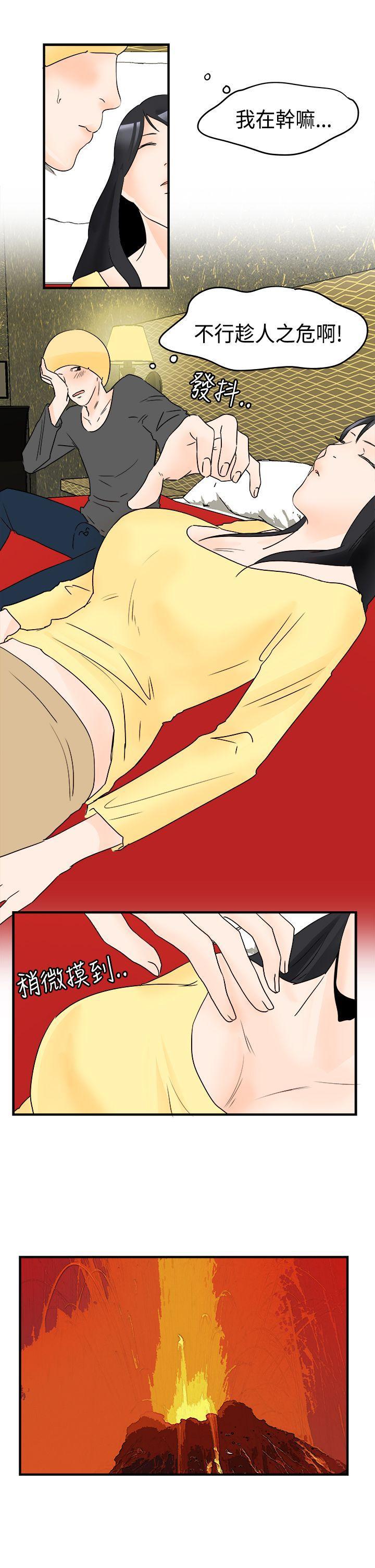 灵能百分百漫画韩漫全集-第16话无删减无遮挡章节图片 