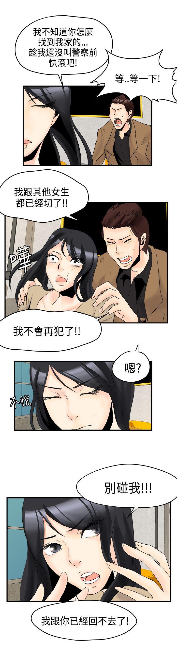 灵能百分百漫画韩漫全集-最终话无删减无遮挡章节图片 