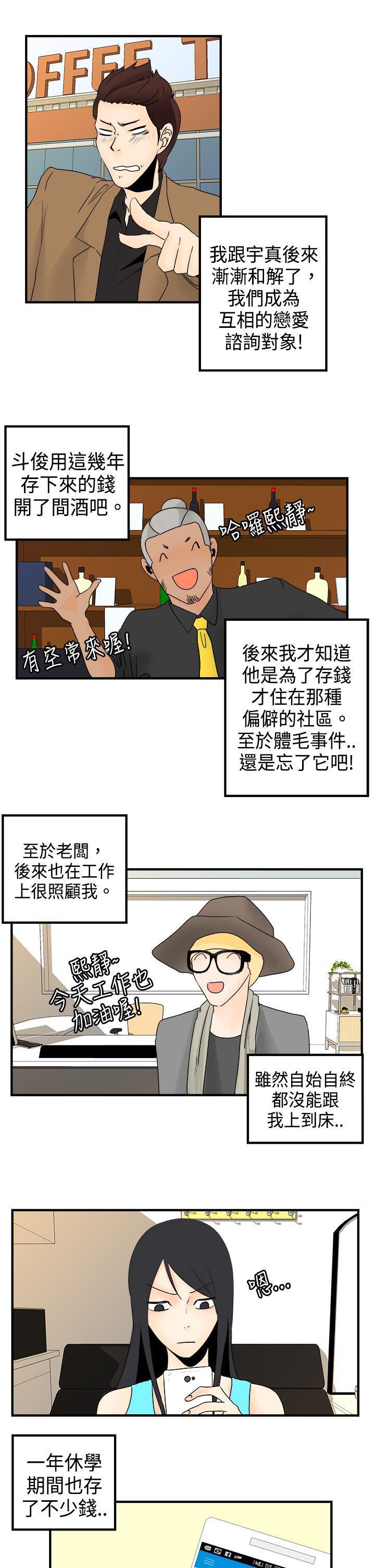 灵能百分百漫画韩漫全集-最终话无删减无遮挡章节图片 