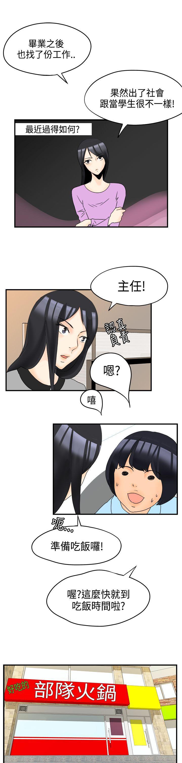 灵能百分百漫画韩漫全集-最终话无删减无遮挡章节图片 
