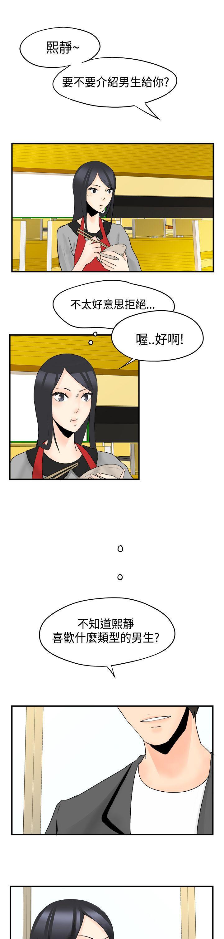 灵能百分百漫画韩漫全集-最终话无删减无遮挡章节图片 