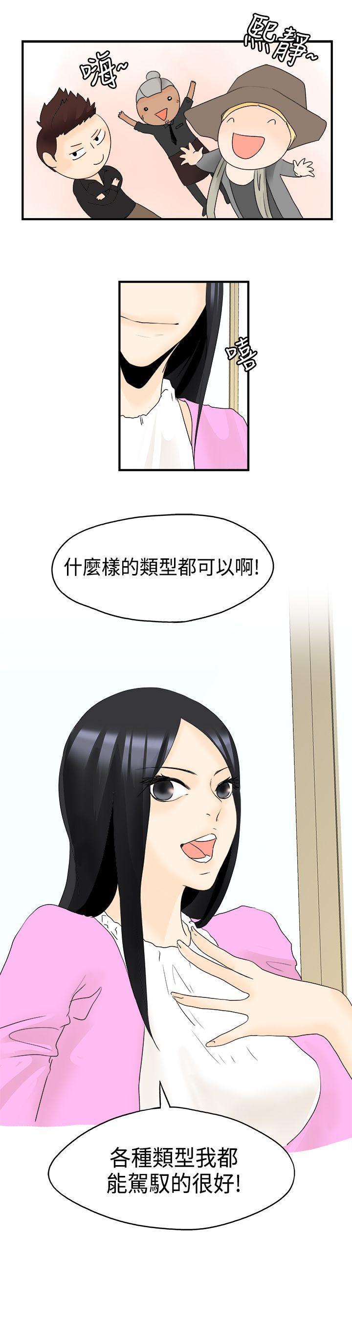 灵能百分百漫画韩漫全集-最终话无删减无遮挡章节图片 