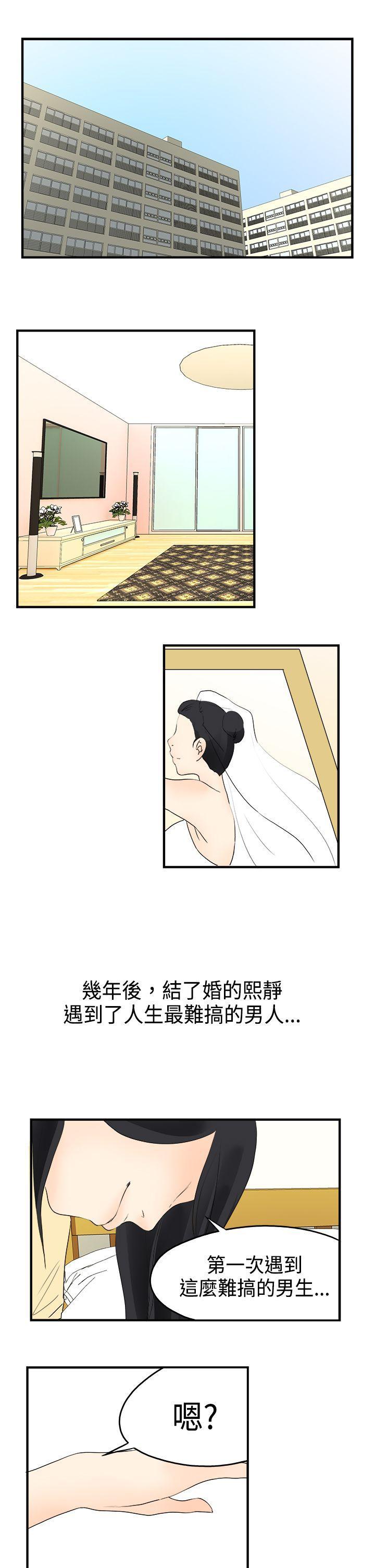 灵能百分百漫画韩漫全集-最终话无删减无遮挡章节图片 