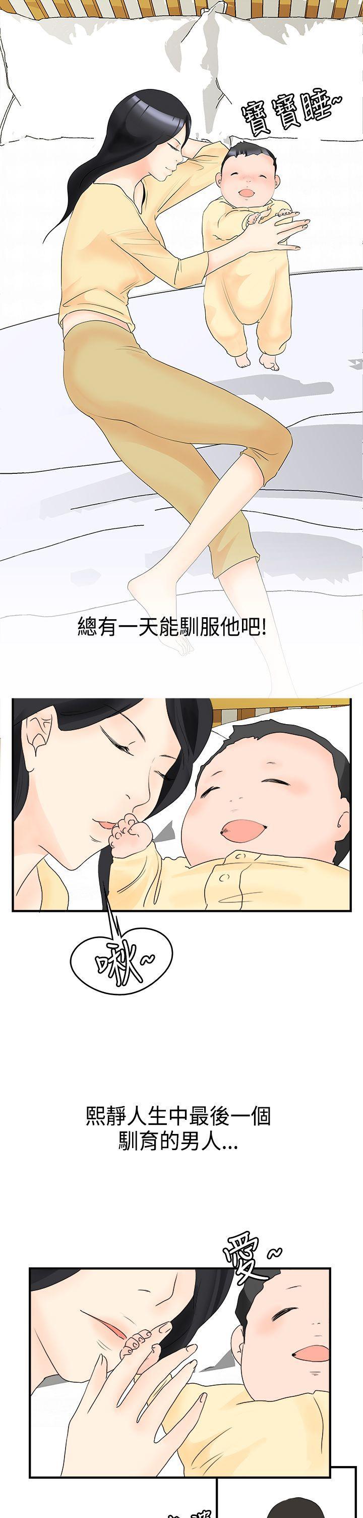 灵能百分百漫画韩漫全集-最终话无删减无遮挡章节图片 