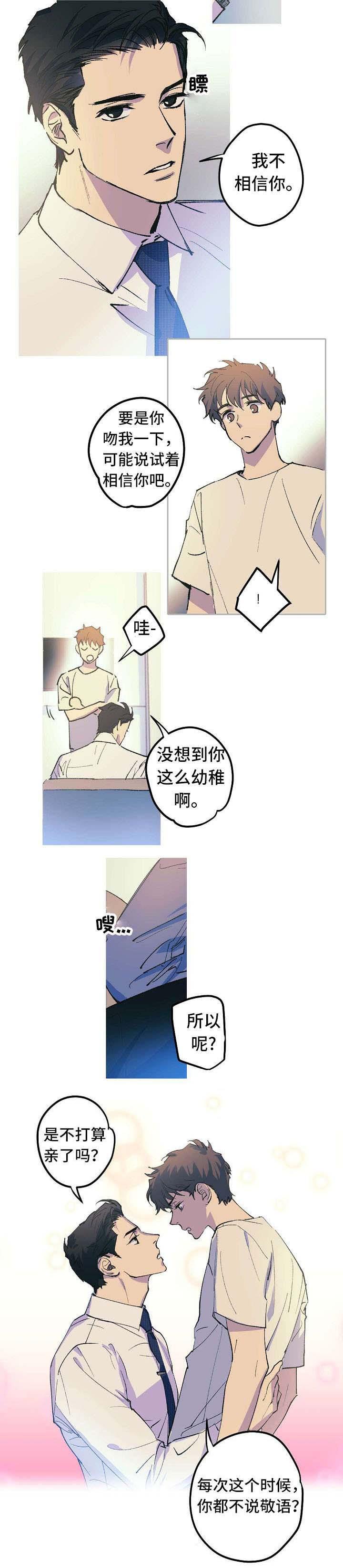 极度恐慌漫画韩漫全集-第1话无删减无遮挡章节图片 