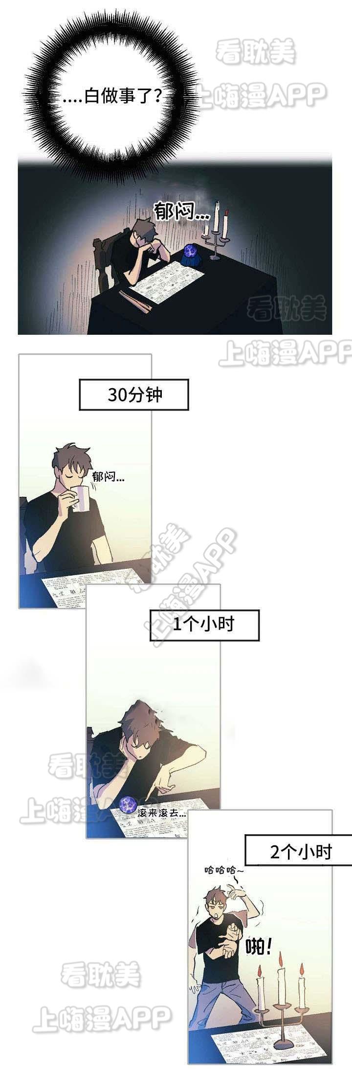 极度恐慌漫画韩漫全集-第3话无删减无遮挡章节图片 