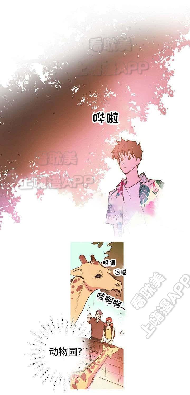 极度恐慌漫画韩漫全集-第5话无删减无遮挡章节图片 