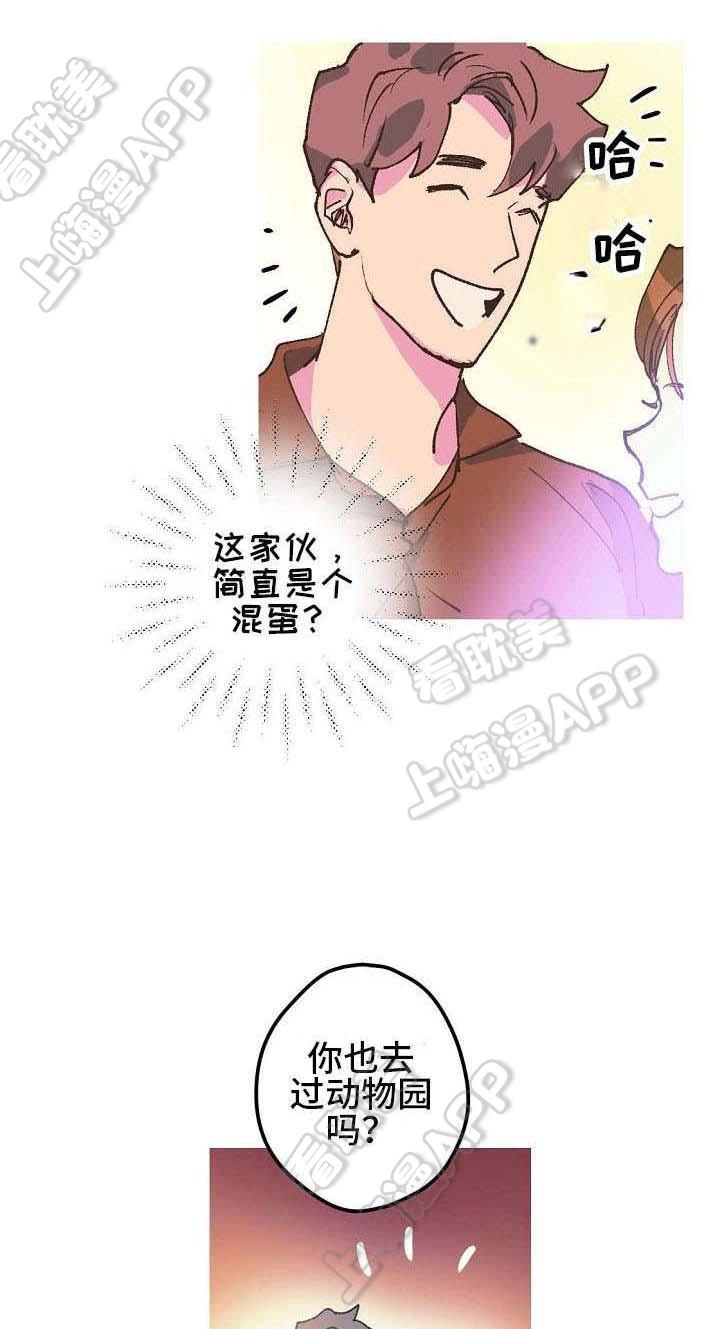 极度恐慌漫画韩漫全集-第6话无删减无遮挡章节图片 