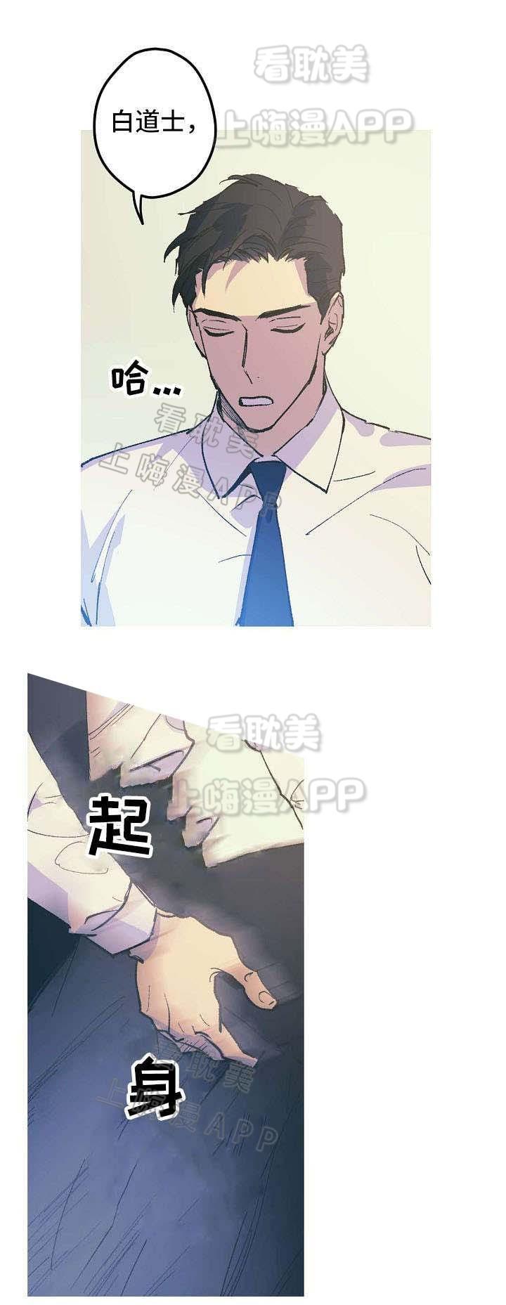 极度恐慌漫画韩漫全集-第7话无删减无遮挡章节图片 