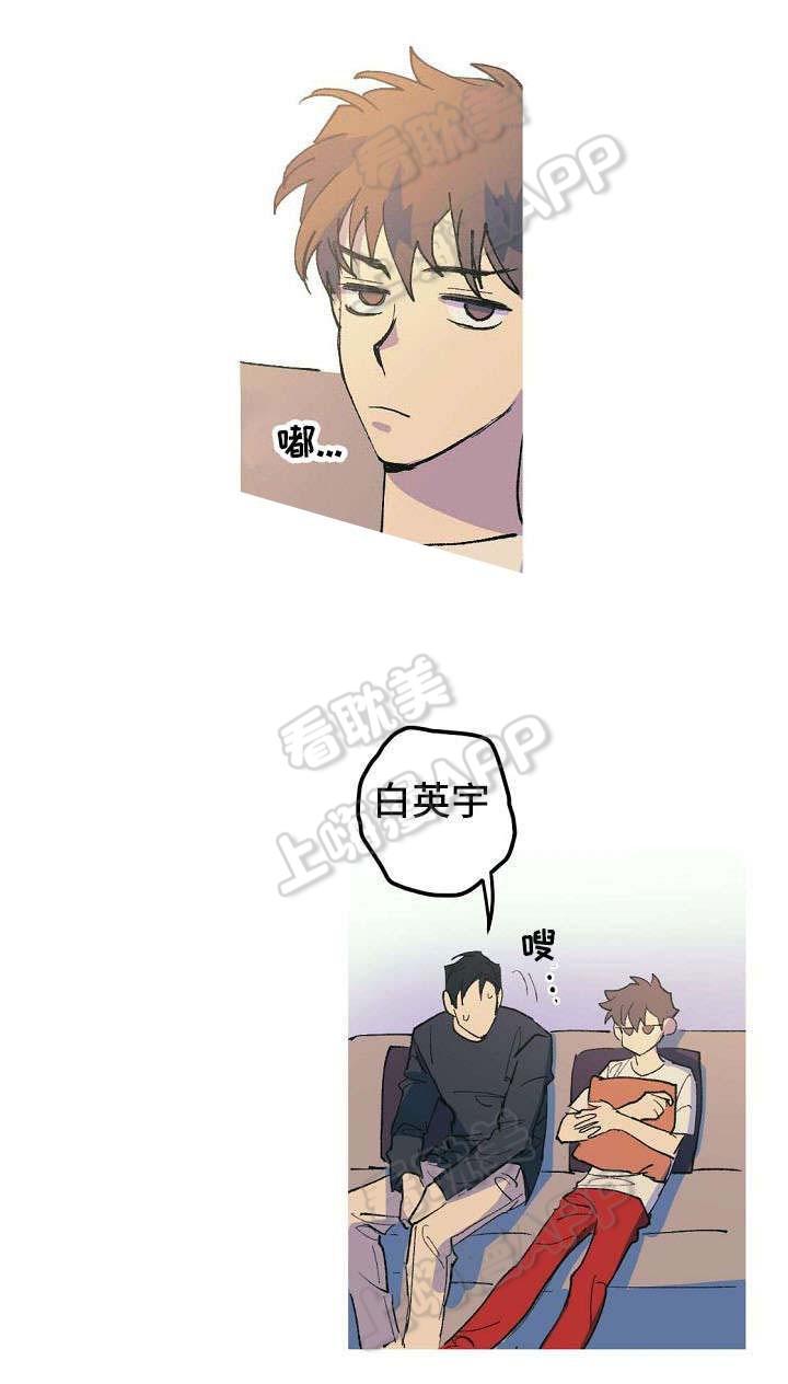 极度恐慌漫画韩漫全集-第8话无删减无遮挡章节图片 