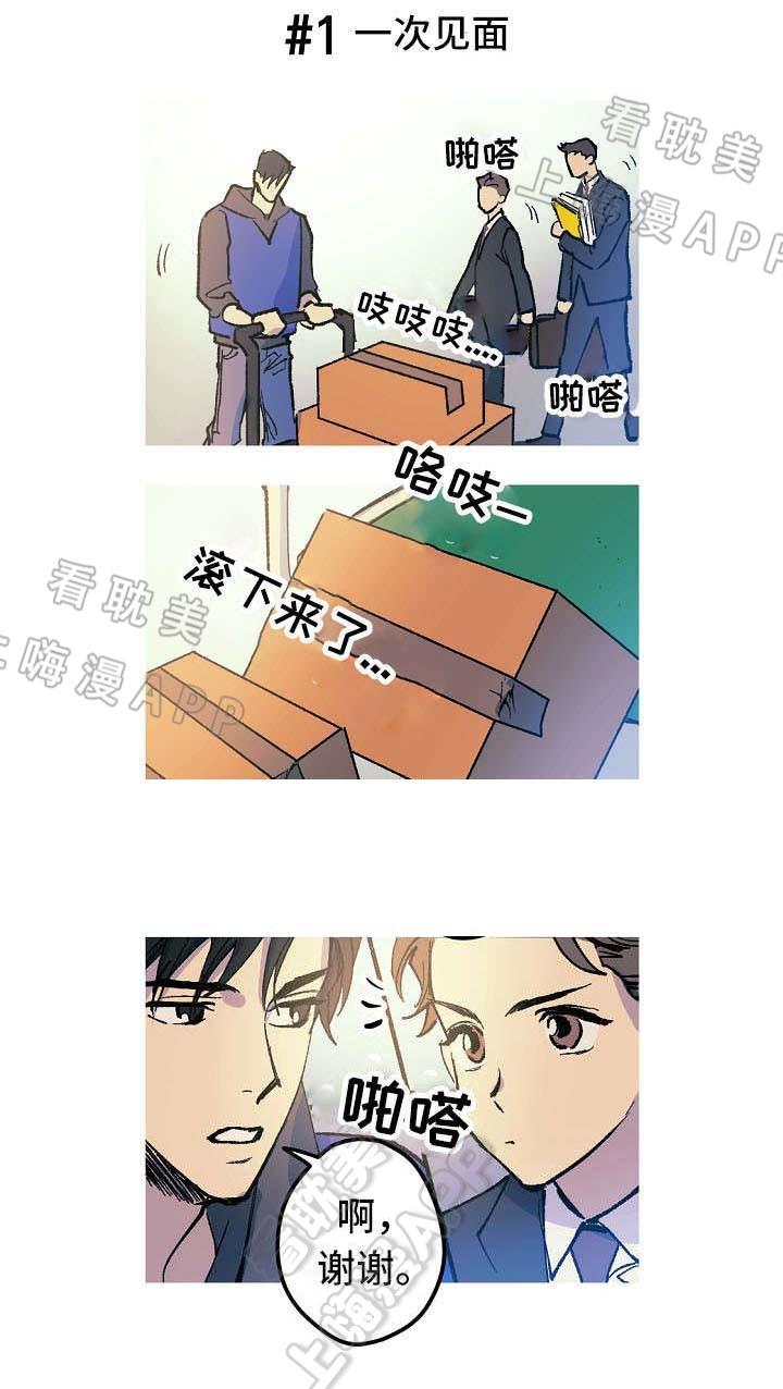 极度恐慌漫画韩漫全集-第9话无删减无遮挡章节图片 