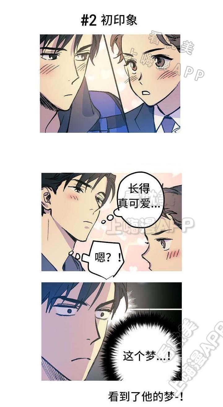 极度恐慌漫画韩漫全集-第9话无删减无遮挡章节图片 