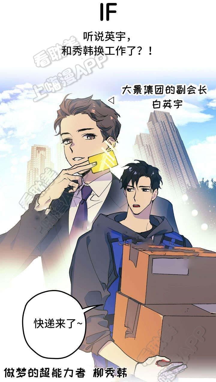 极度恐慌漫画韩漫全集-第9话无删减无遮挡章节图片 