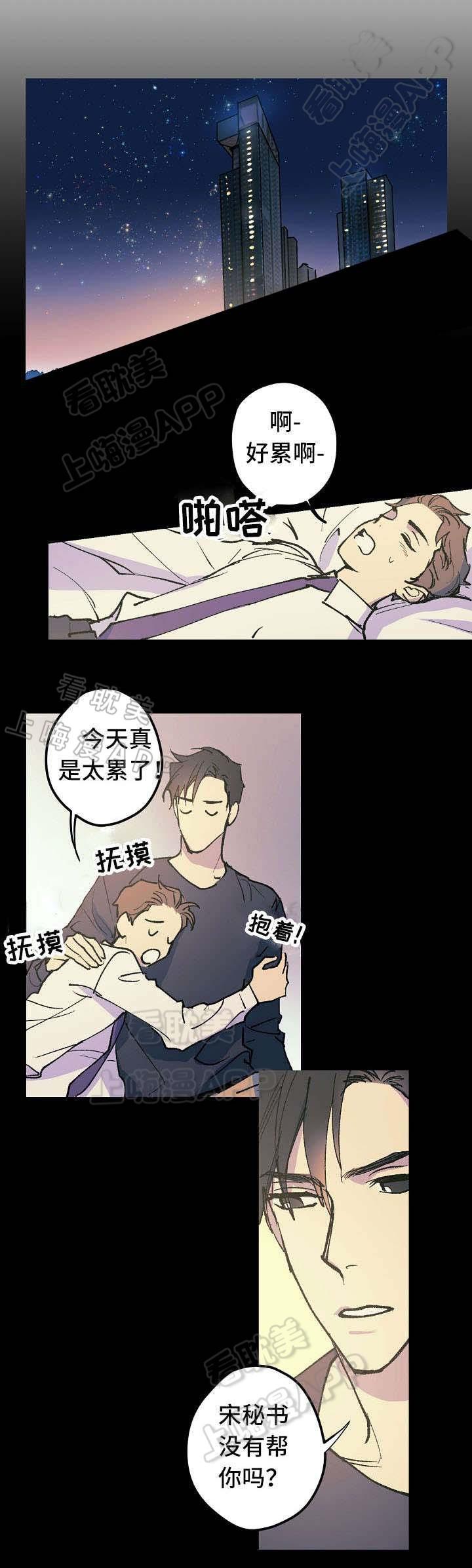 极度恐慌漫画韩漫全集-第10话无删减无遮挡章节图片 