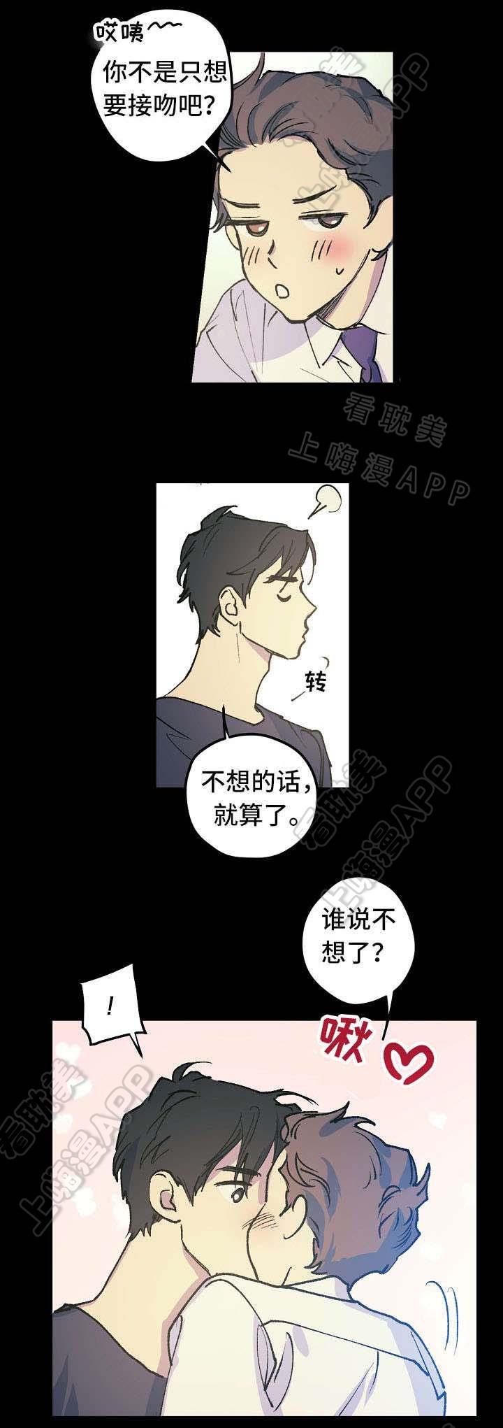 极度恐慌漫画韩漫全集-第10话无删减无遮挡章节图片 