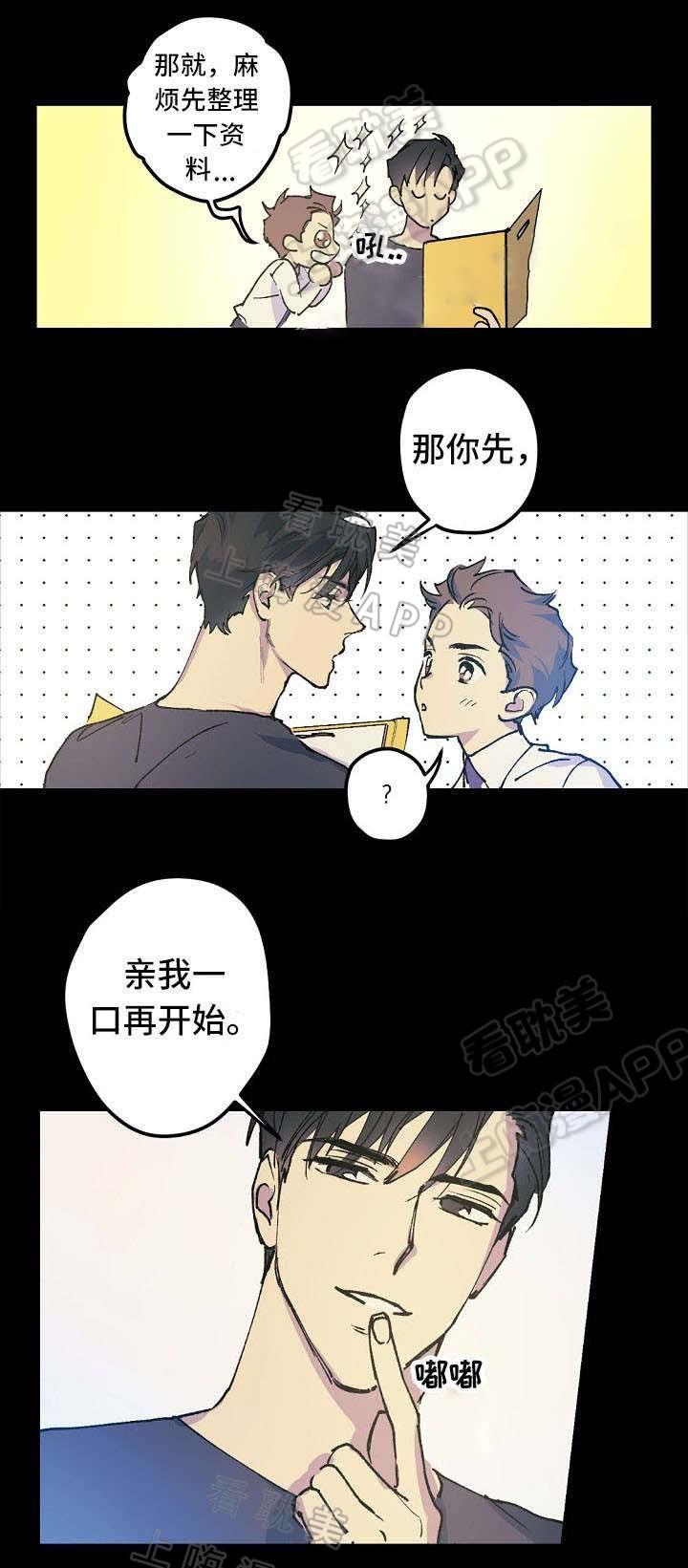 极度恐慌漫画韩漫全集-第10话无删减无遮挡章节图片 