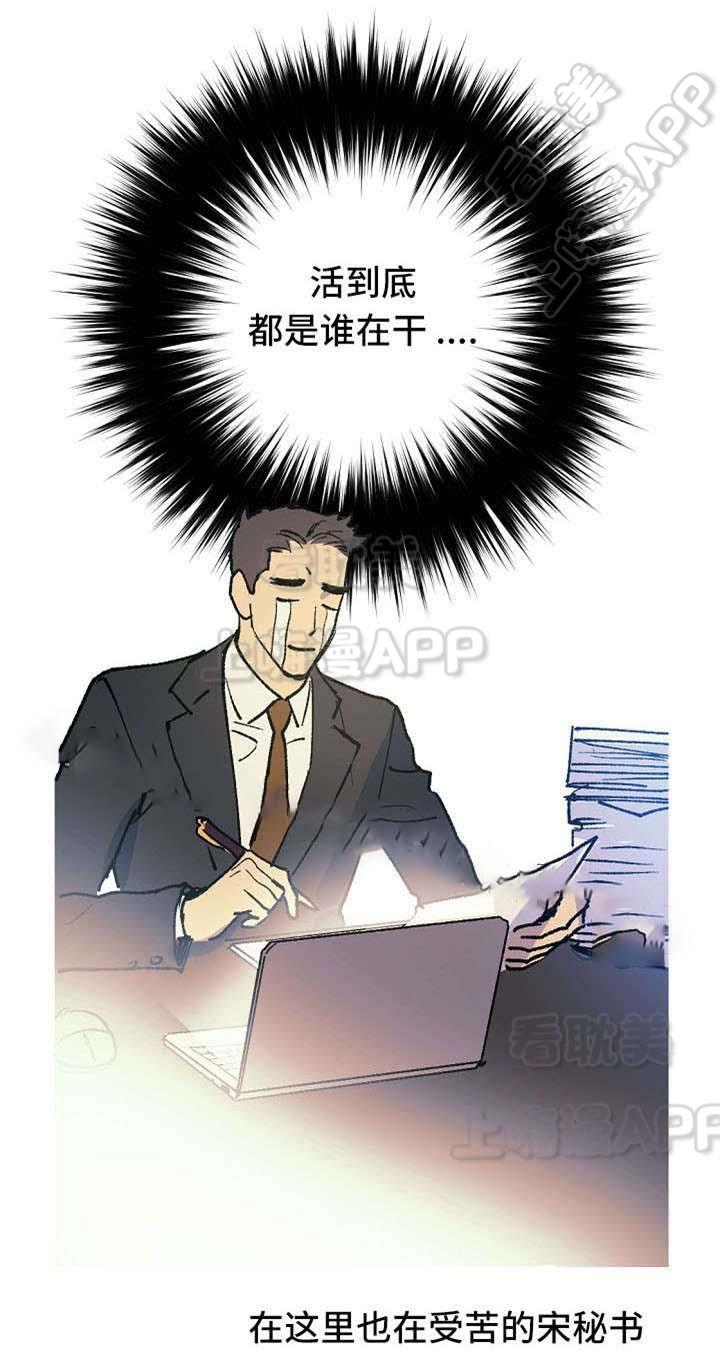 极度恐慌漫画韩漫全集-第10话无删减无遮挡章节图片 