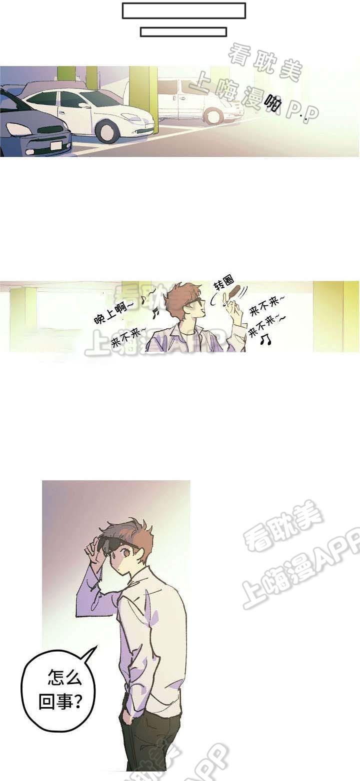 极度恐慌漫画韩漫全集-第11话无删减无遮挡章节图片 