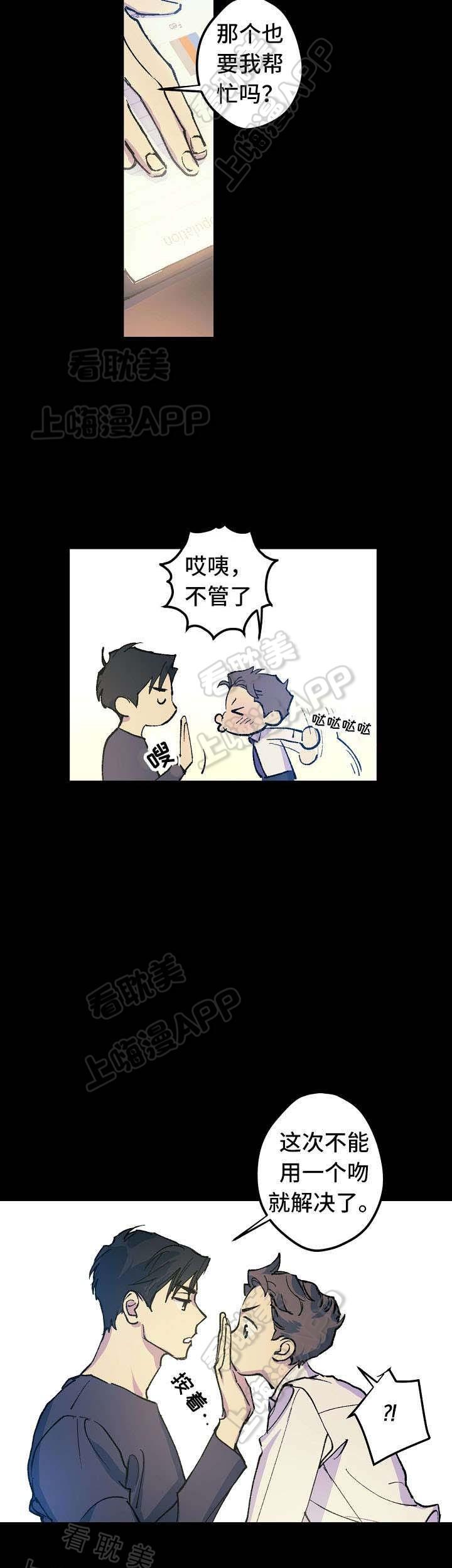 极度恐慌漫画韩漫全集-第11话无删减无遮挡章节图片 