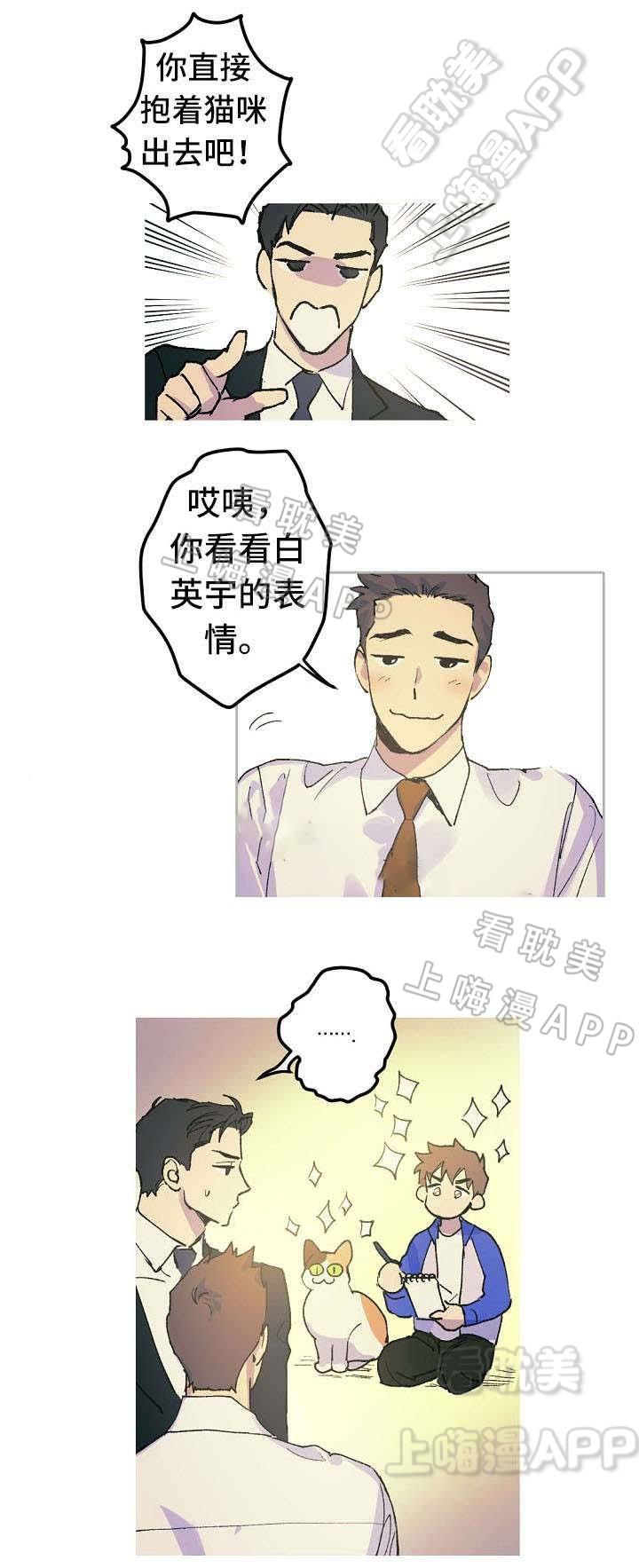 极度恐慌漫画韩漫全集-第13话无删减无遮挡章节图片 