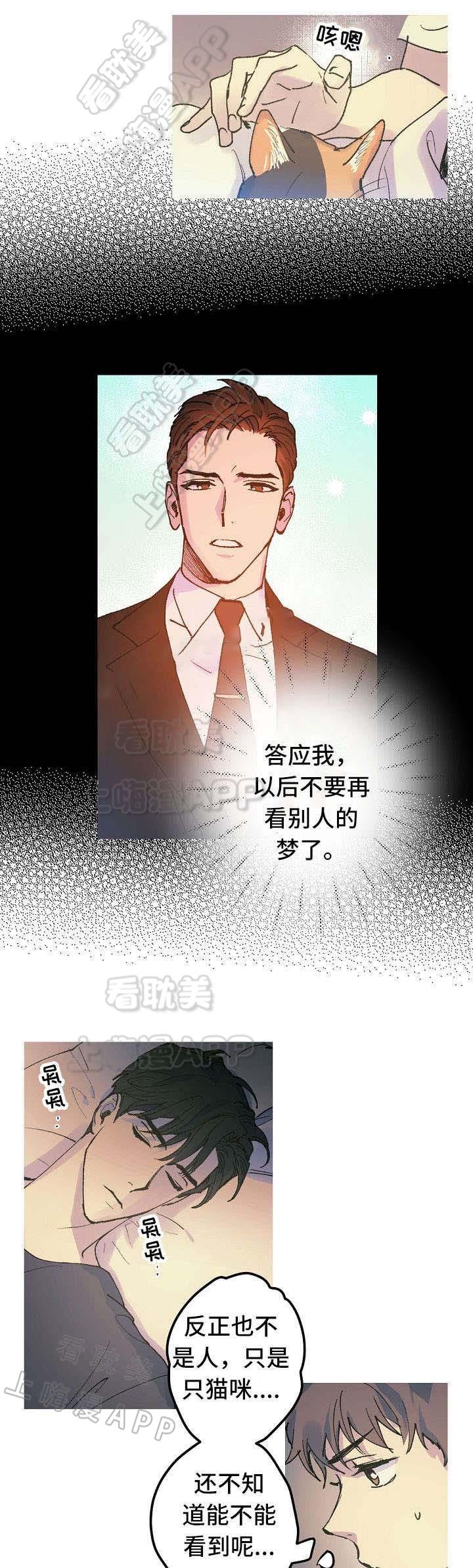 极度恐慌漫画韩漫全集-第14话无删减无遮挡章节图片 