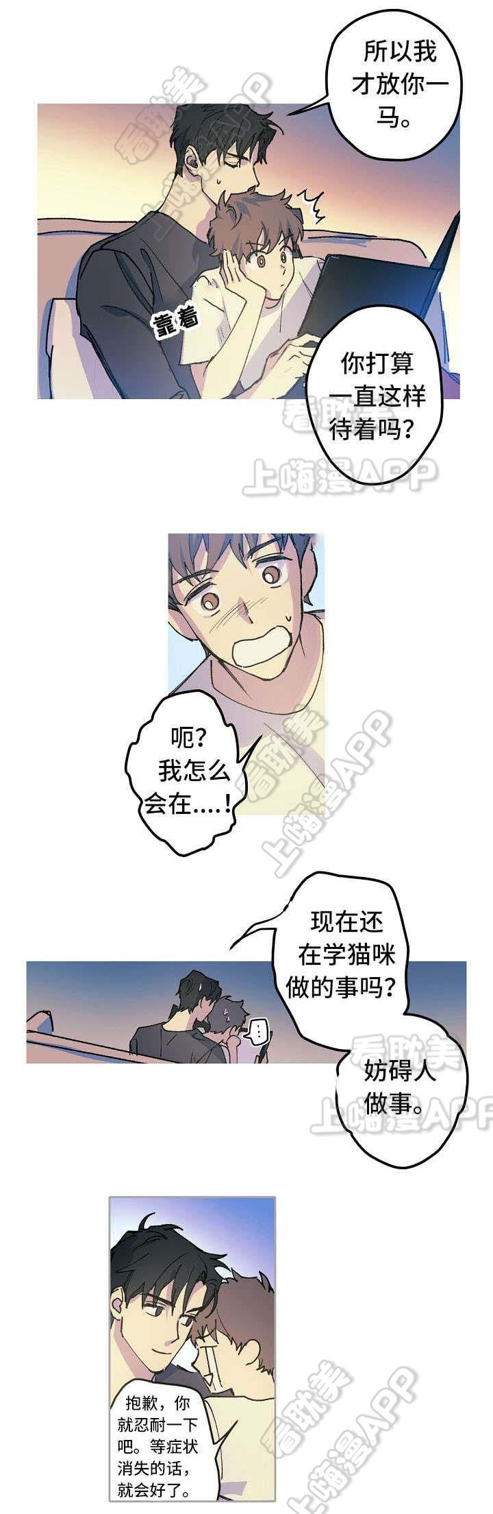 极度恐慌漫画韩漫全集-第16话无删减无遮挡章节图片 