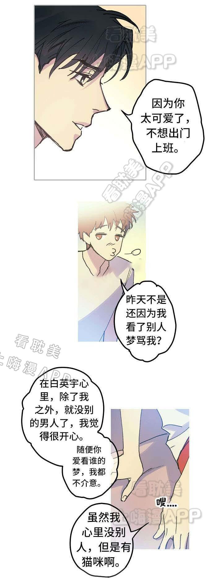 极度恐慌漫画韩漫全集-第16话无删减无遮挡章节图片 
