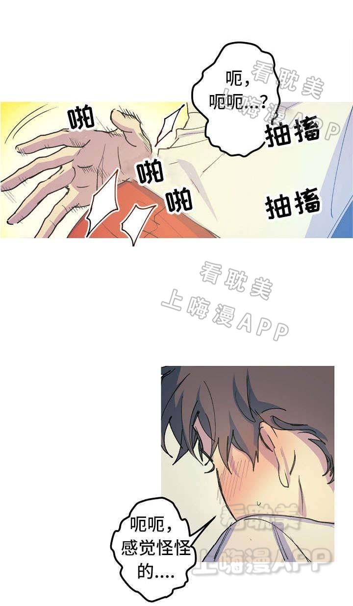 极度恐慌漫画韩漫全集-第17话无删减无遮挡章节图片 