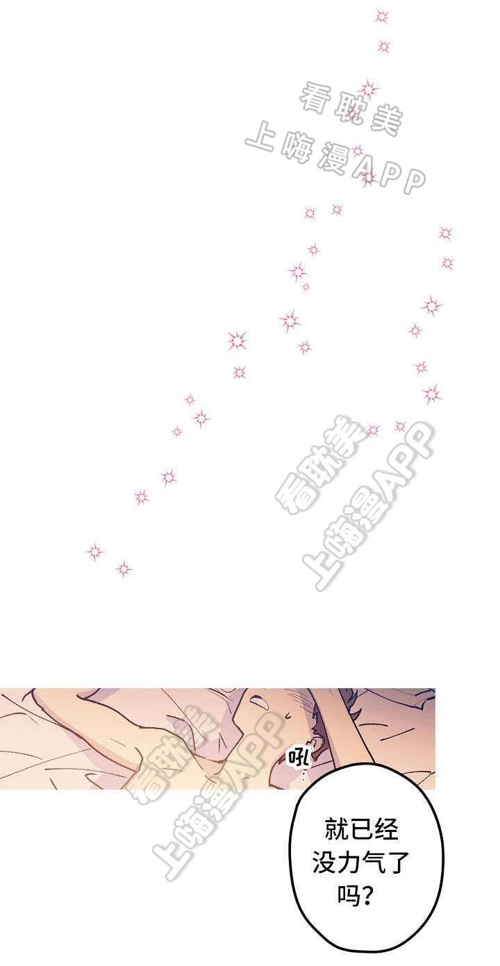 极度恐慌漫画韩漫全集-第17话无删减无遮挡章节图片 