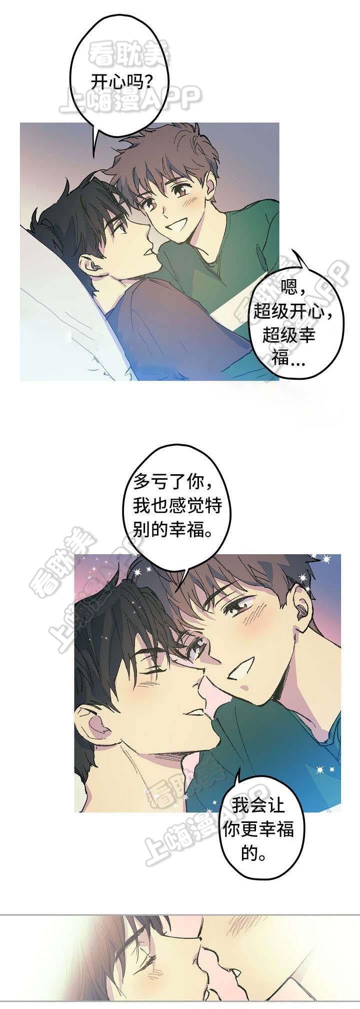 极度恐慌漫画韩漫全集-第19话无删减无遮挡章节图片 