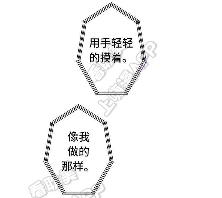 极度恐慌漫画韩漫全集-第21话无删减无遮挡章节图片 