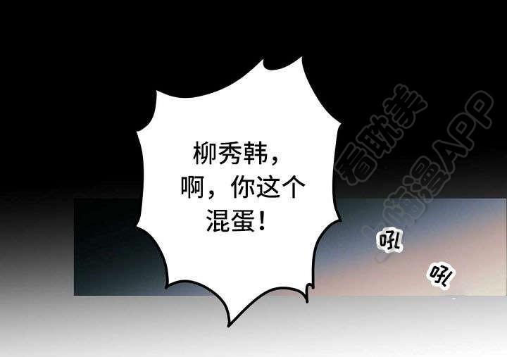 极度恐慌漫画韩漫全集-第21话无删减无遮挡章节图片 