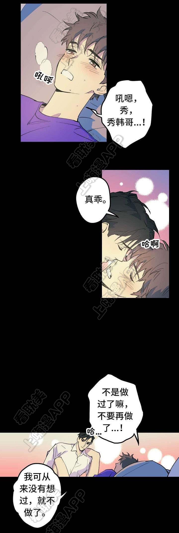 极度恐慌漫画韩漫全集-第21话无删减无遮挡章节图片 